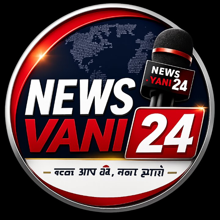 News Vani