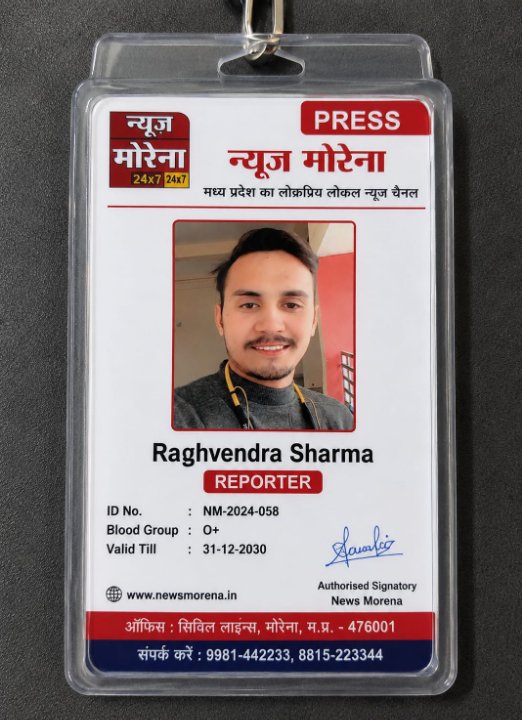 Raghavendra Sharma