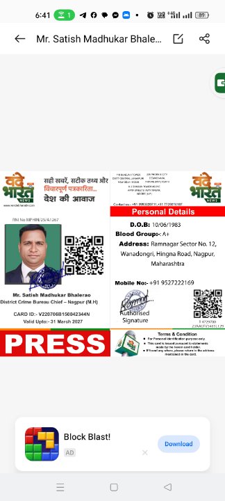 SATISH BHALERAO