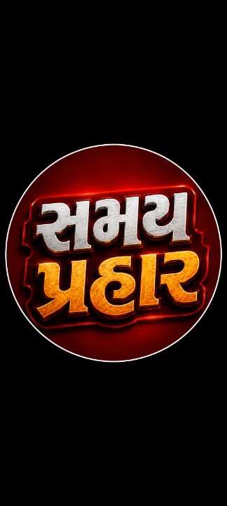 Samay Prhar News