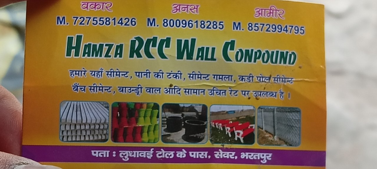Hamza .R .C .C Wall