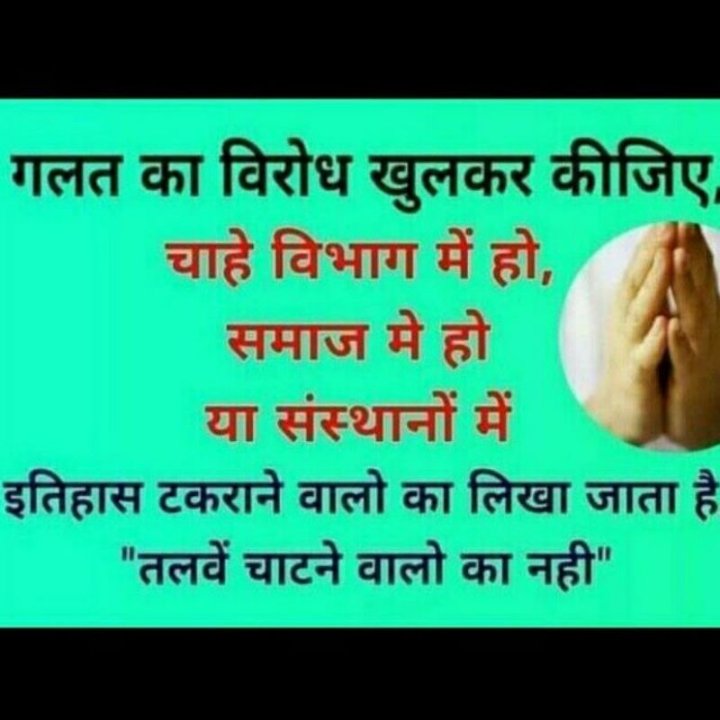 Pintu Dubey