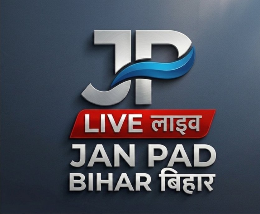 JAN PAD Digital News