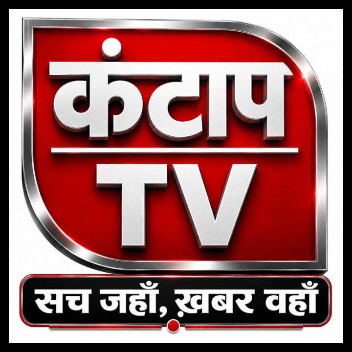Kantap tv