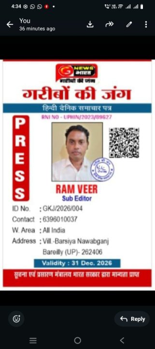 Ramveer