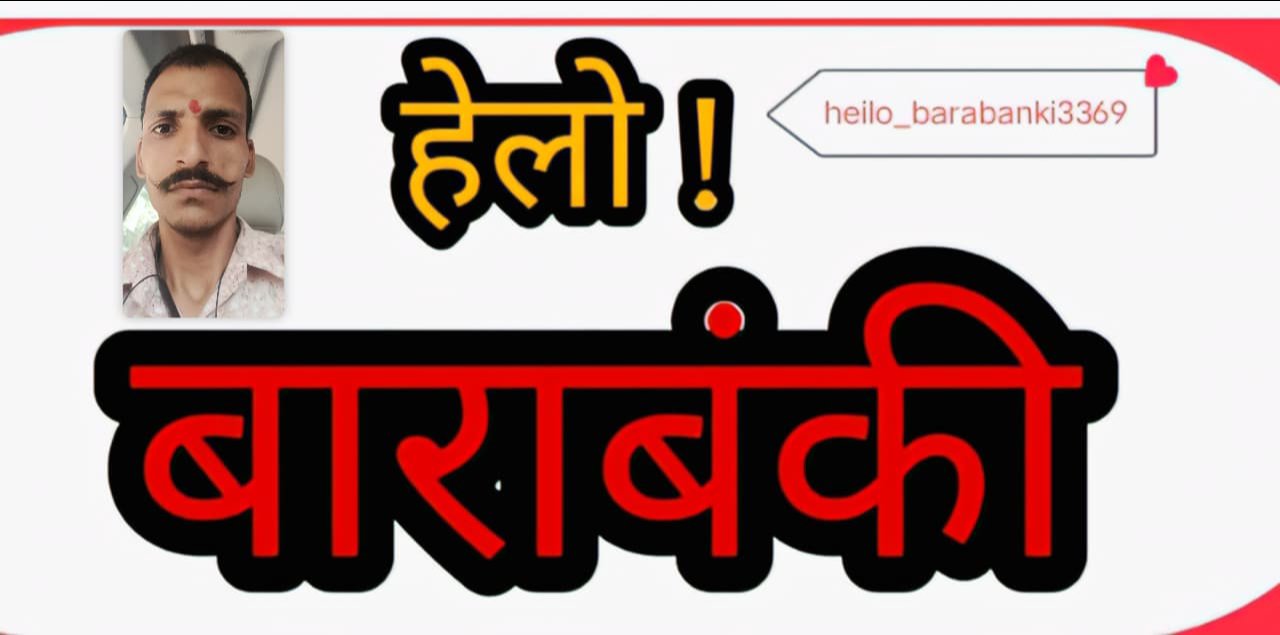 राम जी दीक्षित पत्रकार