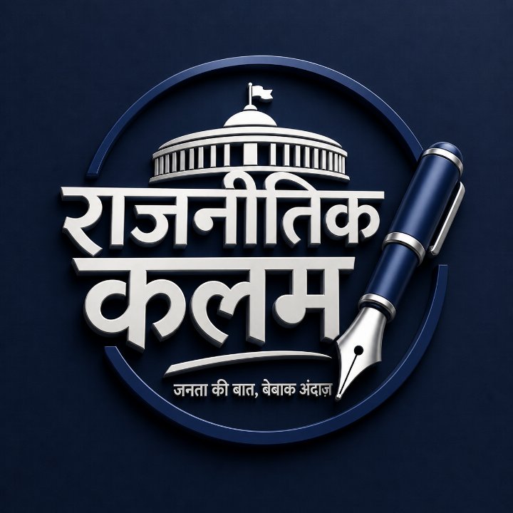 Satyanarayan D. Panwar
