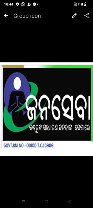 Santosh Nayak Press