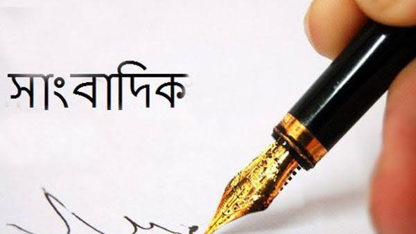 Biswajit Chakraborty