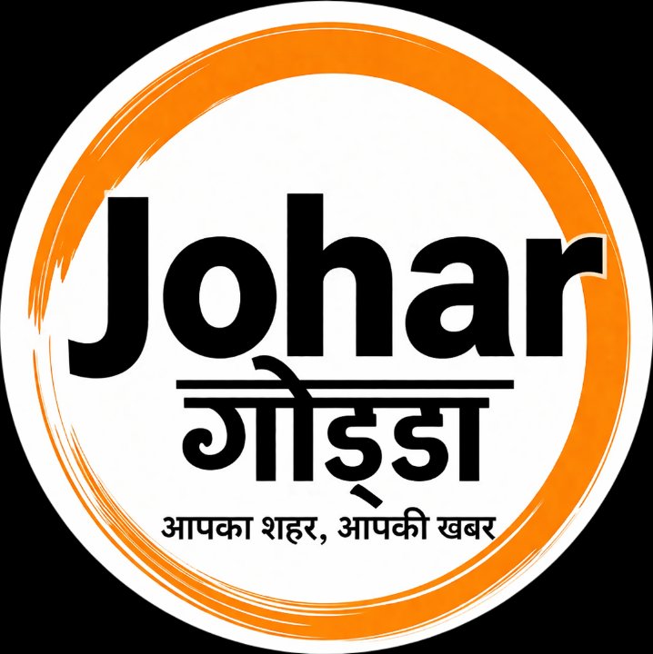 JOHAR GODDA JHARKHAND
