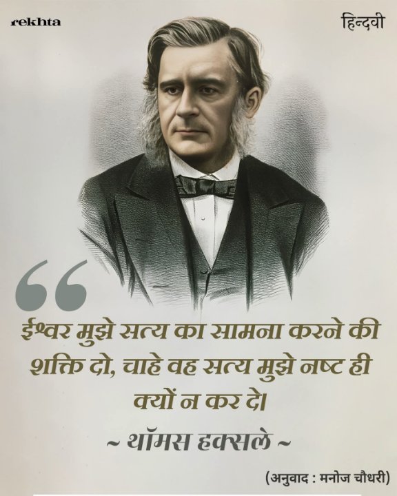 पवन कुमार
