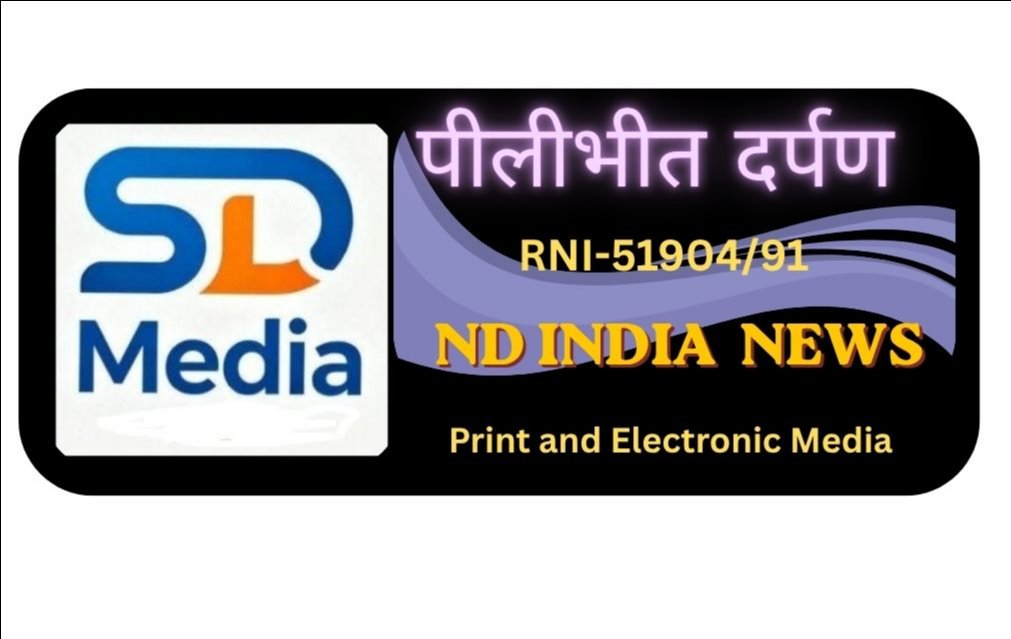 Pilibhit Darpan/ND India News