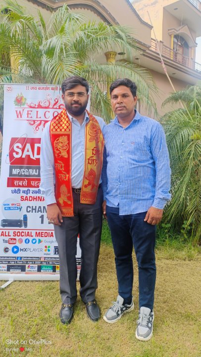 Anil Yadav