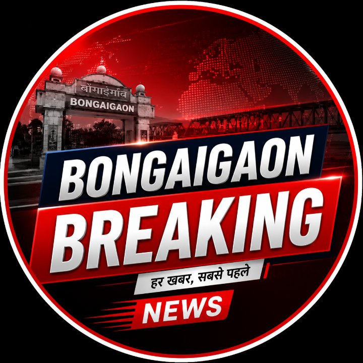 Breaking Bongaigaon