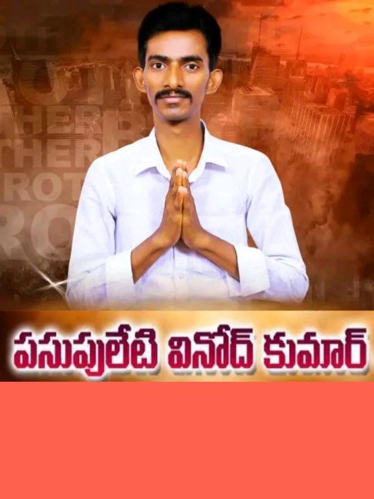 Pasupuleti vinod