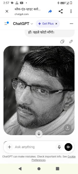 Akash Bhonsale
