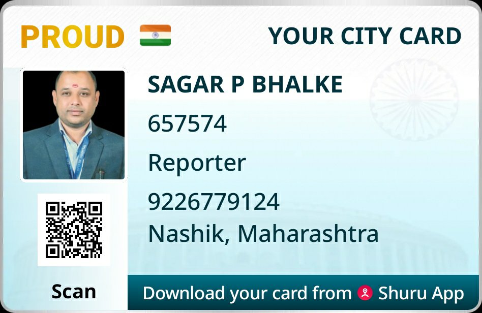 SAGAR P BHALKE