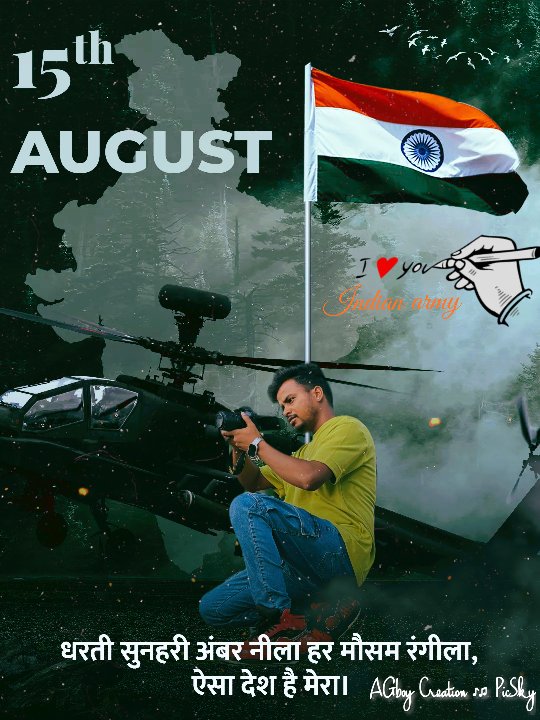 Santosh Kumar 