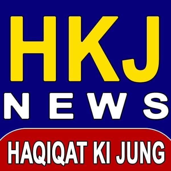 Haqiqat Ki Jung News