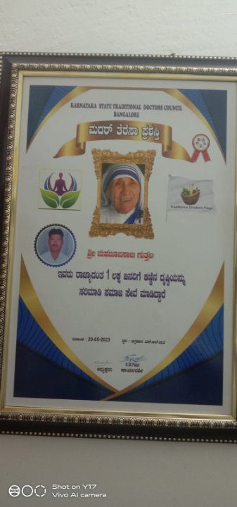 ಶಂಶ ಪೊಲೀಕ್ಲಿನಿಕ್ ಕಾರಡಗಿ