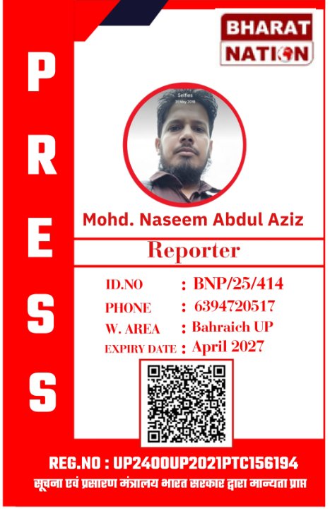 Mohd Naseem