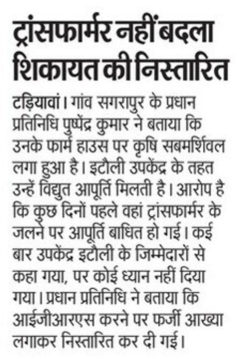 Shivam Singh