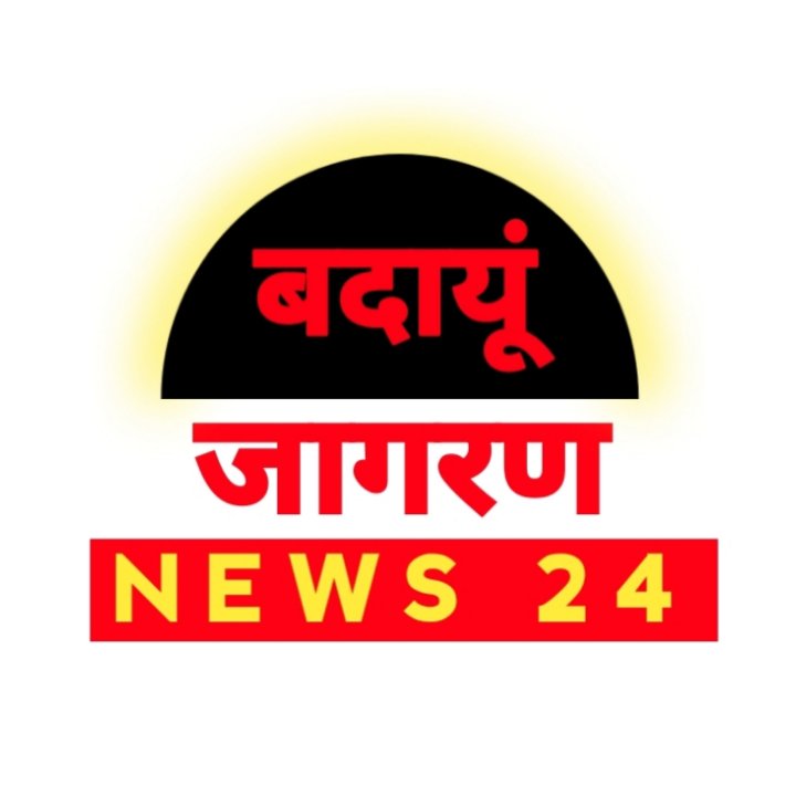 बदायूं जागरण