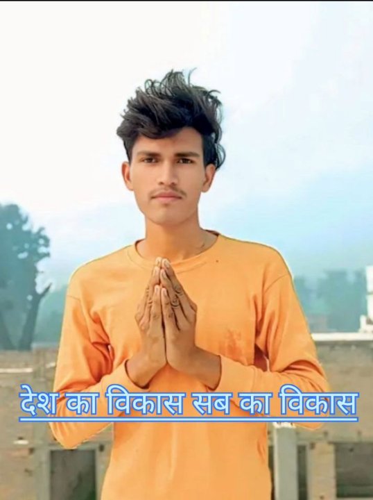 Raviteja Rajbhar