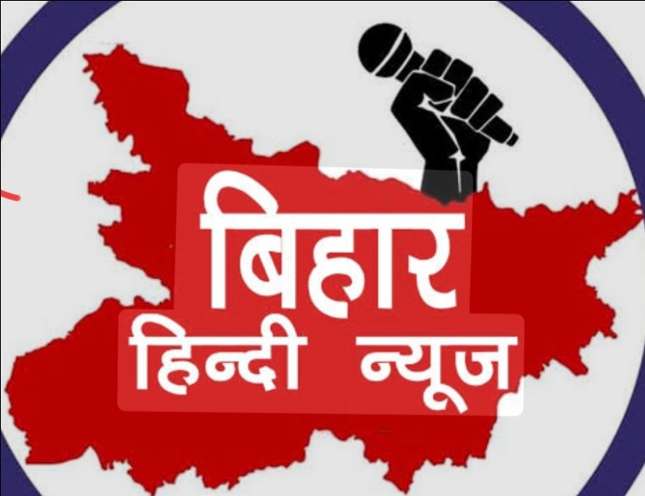 Kishanganj Dhekshra news 🇮🇳