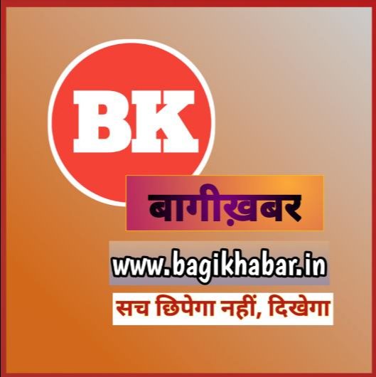 Rajendra Singh Patel