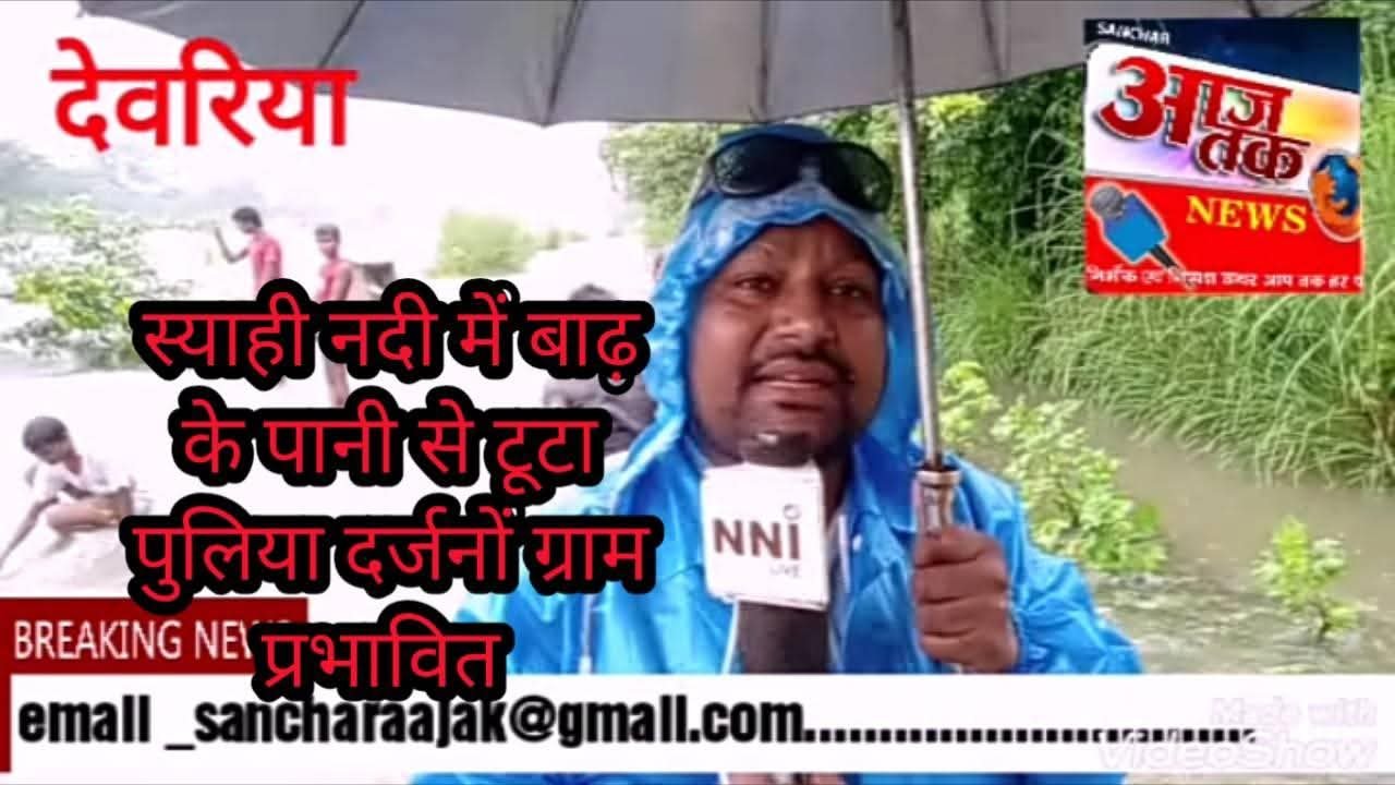 Rajnish Bharti