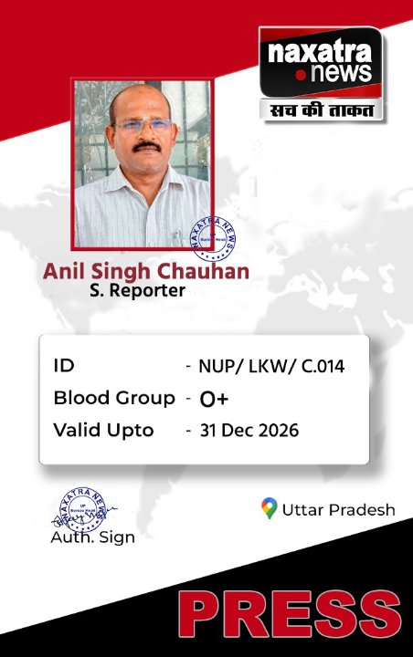 A K Singh
