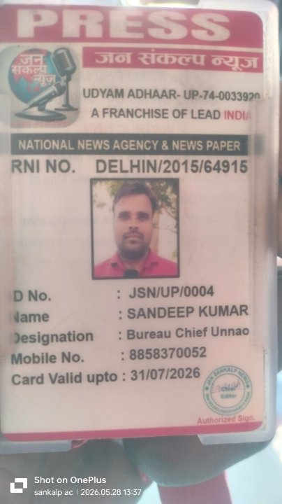 Sandeep Kumar