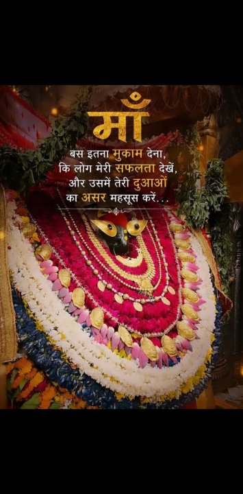 Anubha tiwari