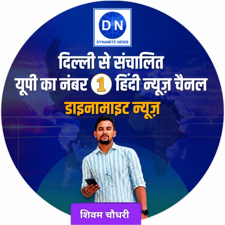 Shivam Chaudhary