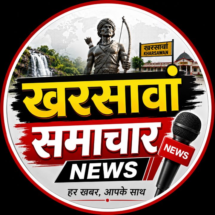 Kharsawan Samachar