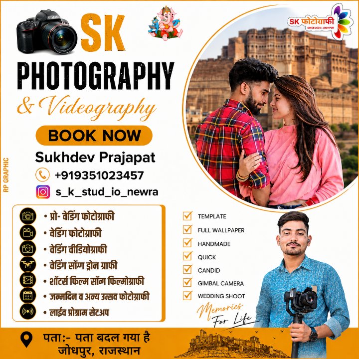 SK PHOTOGRAPHY NEWRA 
