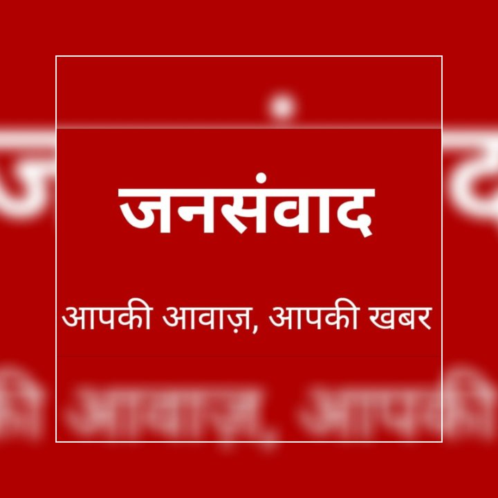 Rajesh Mishra