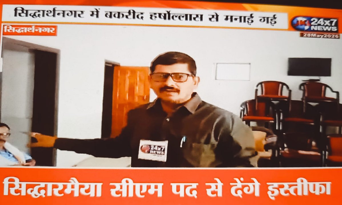 पत्रकारिता