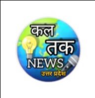 Kal Tak News
