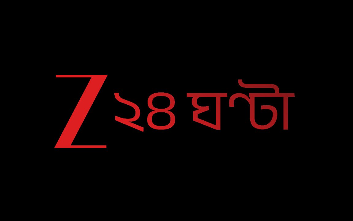 Zee 24 ghonta