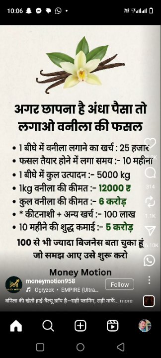 सम्राट मौर्य जी 👑👑💪💪