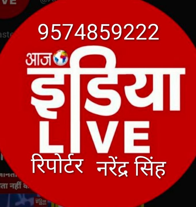 Nareandrasinh Rathod