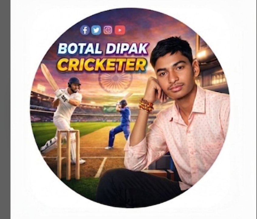 BOTAL DIPAK CRICKETER