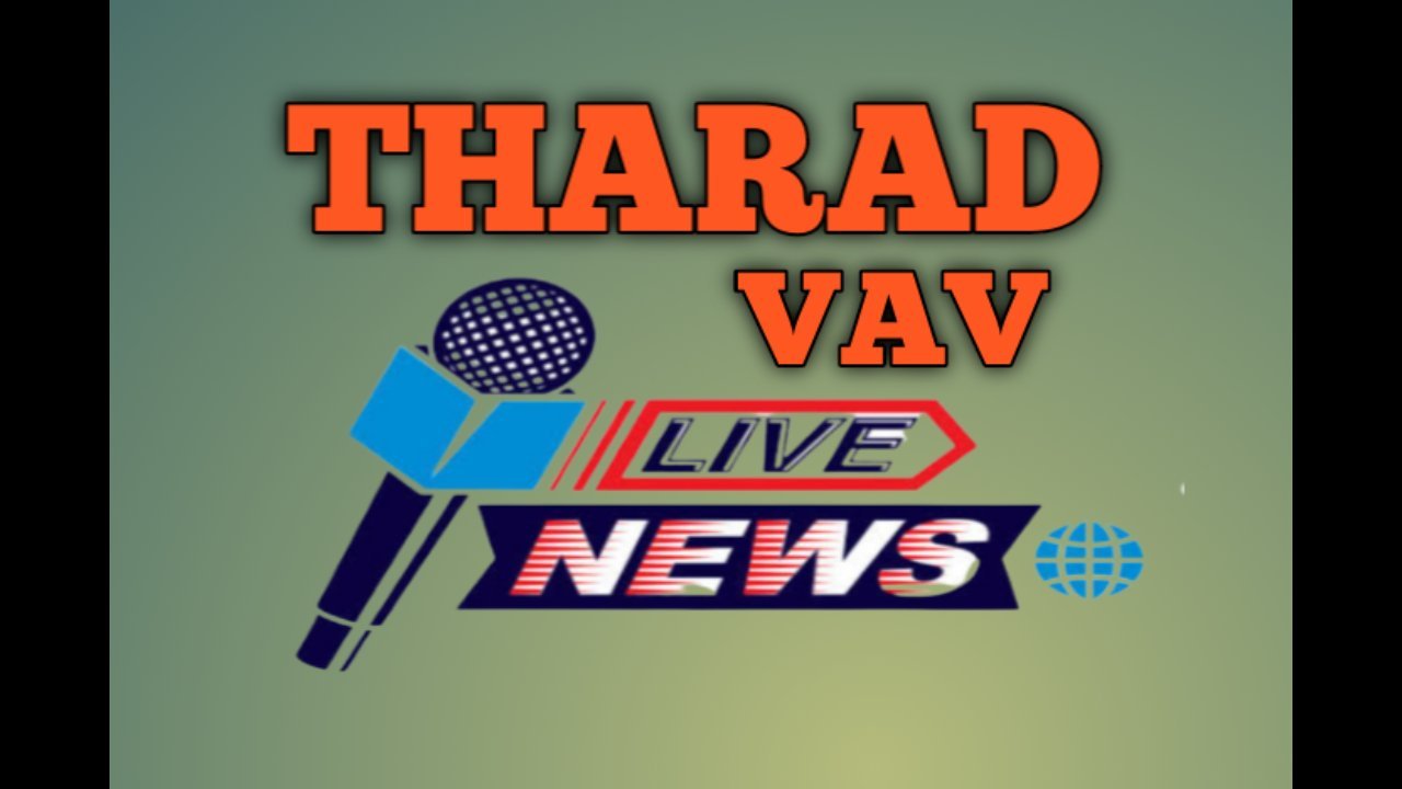 Tharad Vav News