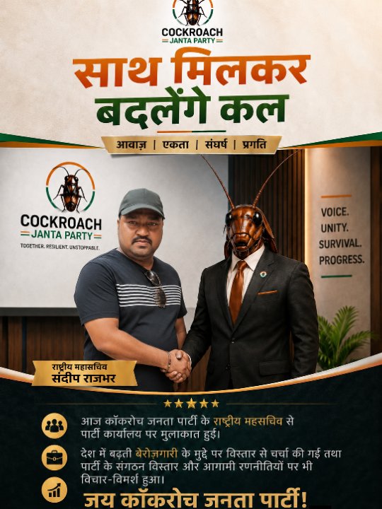 Sandeep rajbhar 