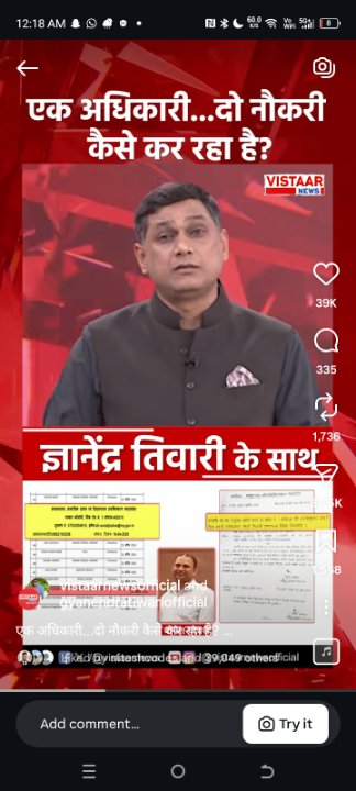 Navin Dhare