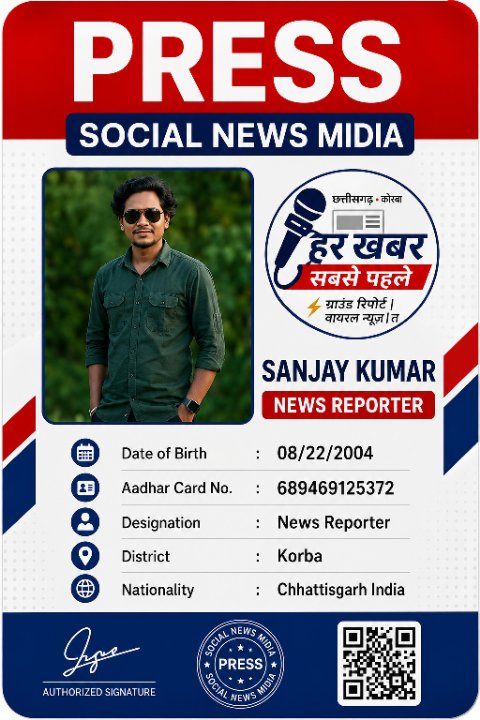 Sanjay Kumar