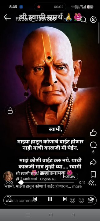 Krishna Datta Gaikwad 