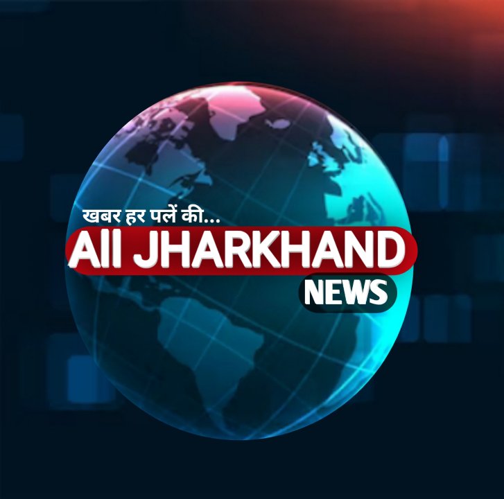 All Jharkhand News